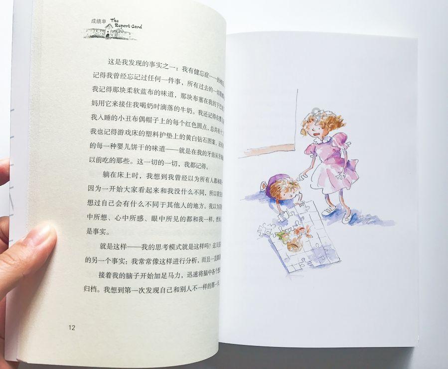 喜羊羊要上200层