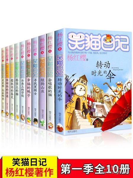 摇滚乐团的装扮