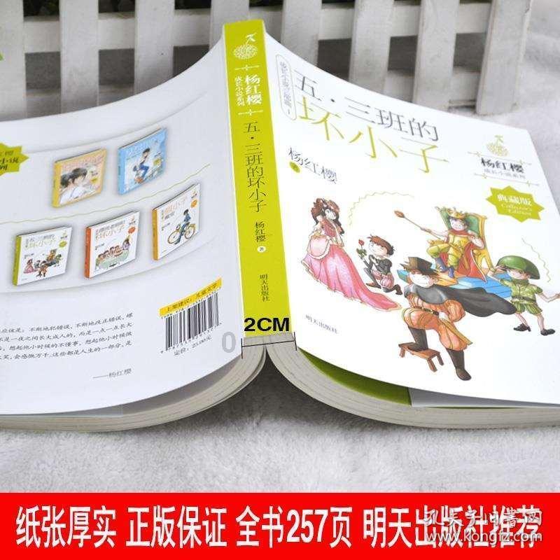 皇帝的新装