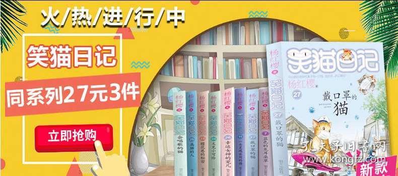 修文县文联关工委组织县第四小学学生开展义务写春联活动