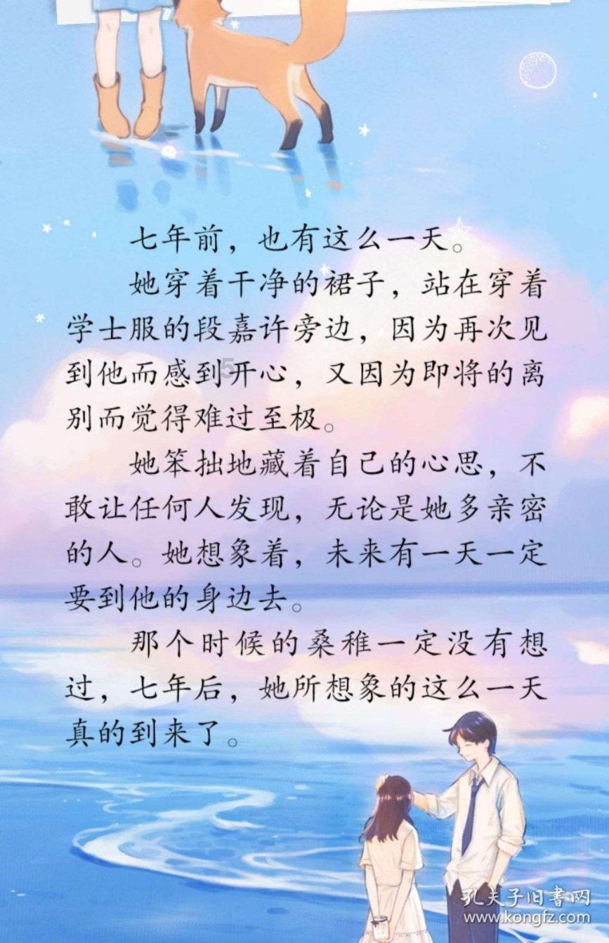 逃离办公室房间