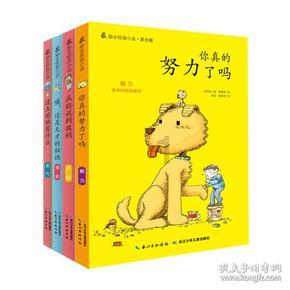 火柴人射箭